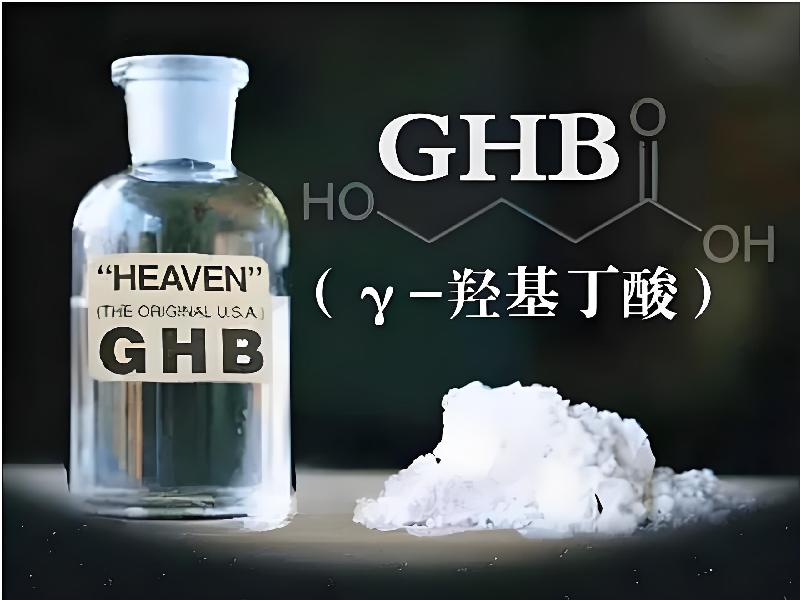 喷雾听话5941-ggbC型号